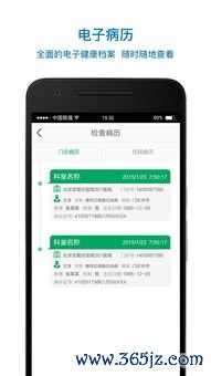 欧易电脑版下载_欧易官网app鸿蒙