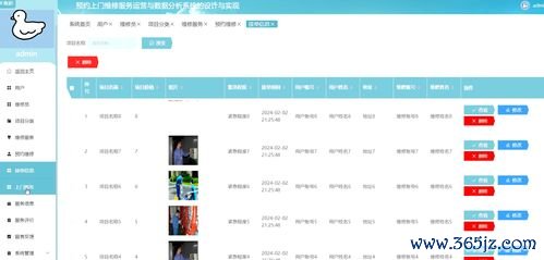 欧易电脑版下载_欧易官网app鸿蒙