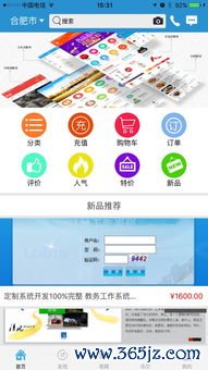 欧易电脑版下载_欧易交易所官网下载