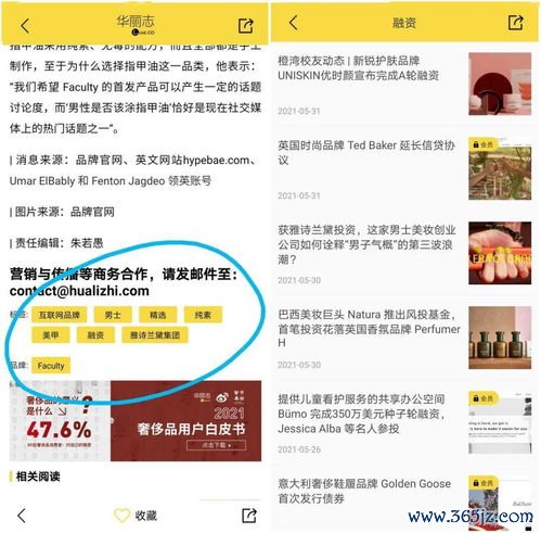 欧易电脑版下载_欧易交易所官网下载