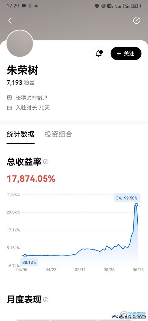 欧易电脑版下载官网_易欧量化交易平台官网