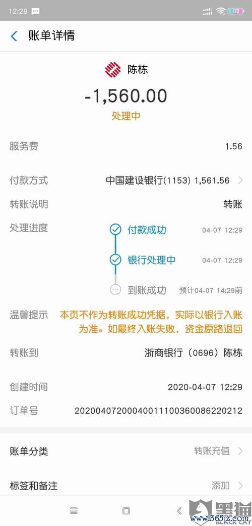 欧易电脑版行情下载_欧易比特币交易平台官网 欧易电脑版行情下载_欧易比特币交易平台官网