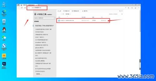 欧易电脑端下载_欧易官网恢复交易x官网