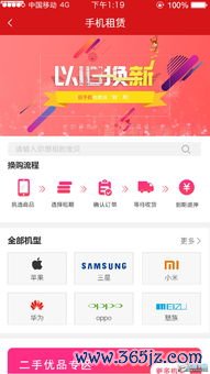 欧易电脑客户端下载_欧易官网下载浙江体彩