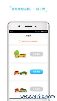 欧易交易所app下载苹果手机_欧瑞莲易官网登陆