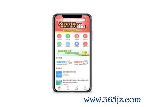 欧易交易所app下载苹果手机_欧瑞莲易官网登陆