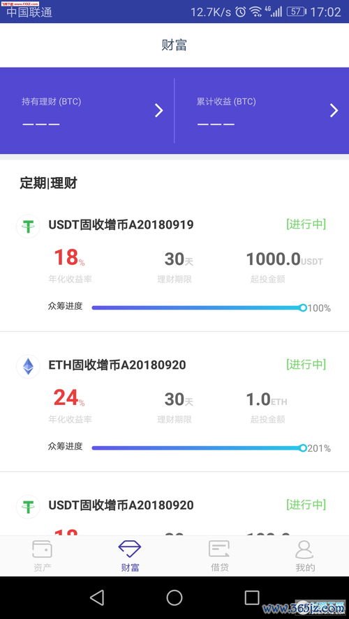 欧易交易所app下载视频教程_易欧官网入口下载安装 欧易交易所app下载视频教程_易欧官网入口下载安装