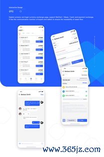 欧易交易所app下载新加坡_易欧蓉官网香港邮寄