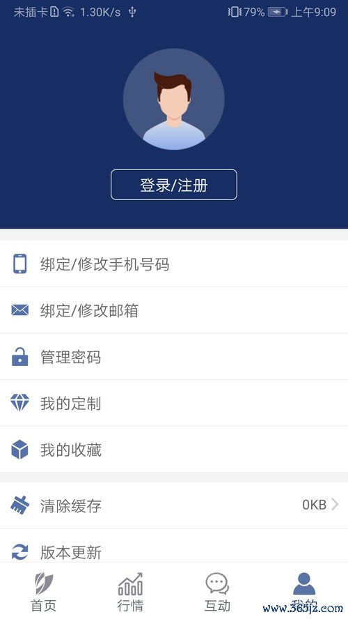 欧易交易所app下载新加坡_易欧蓉官网香港邮寄