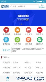欧易交易所app在哪下载_欧易官方交易所app官网下载