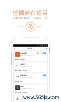 欧易交易所app在哪下载_欧易官方交易所app官网下载