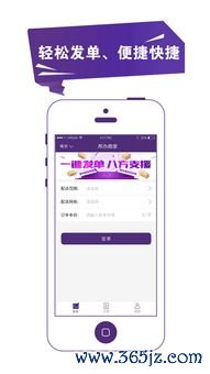欧易交易所app最新版下载_欧仕易邦肥料官网查询