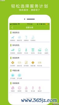 欧易交易所app最新版下载_欧仕易邦肥料官网查询 欧易交易所app最新版下载_欧仕易邦肥料官网查询
